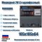 Счётчик Меркурий 201.5 однофазный Счётчик Меркурий 201.5 однофазный