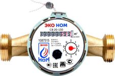 Счетчик для воды мокроход "Эком" СВК-20 Счетчик для воды мокроход "Эком" СВК-20